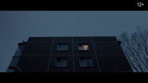 Ночь пройдёт, настанет утро ясное.mp4