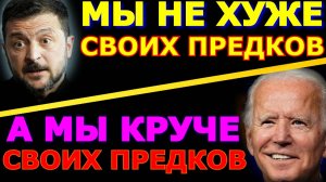 Обзор 181. Реакция США и Украины на теракт в Севастополе. Европейские идеалы - какие они?