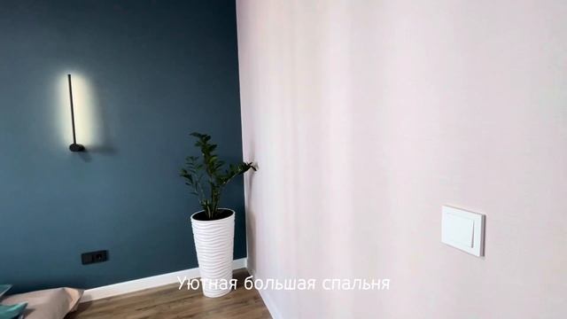 Продажа квартиры ЖК Ежевика