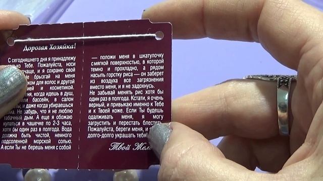 Серебро Жемчуг Бусы Браслеты Жемчужное Подворье Разбираем посылку смотреть онлайн