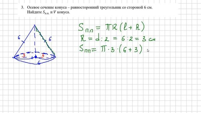Разбор экзаменационного билета #1. Техникум, колледж. Экзамен. 1 курс. Летняя сессия (2 семестр).