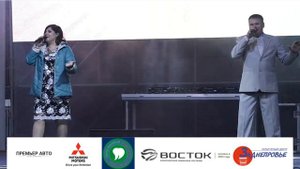 Песня "Мой город" на открытие Дня города-2019