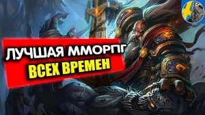 World of WarCraft хардкор сервер Soulseeker x1