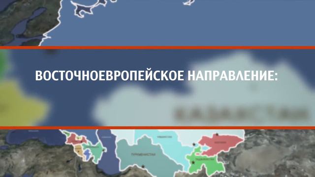 Евразия- что такое Евразийская интеграция смотреть онлайн