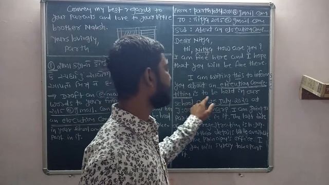 E-mail writing, Type-1, std-9&10. смотреть онлайн