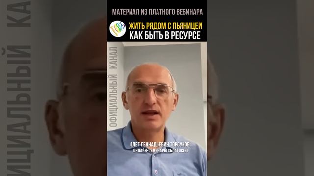 Как быть в ресурсе