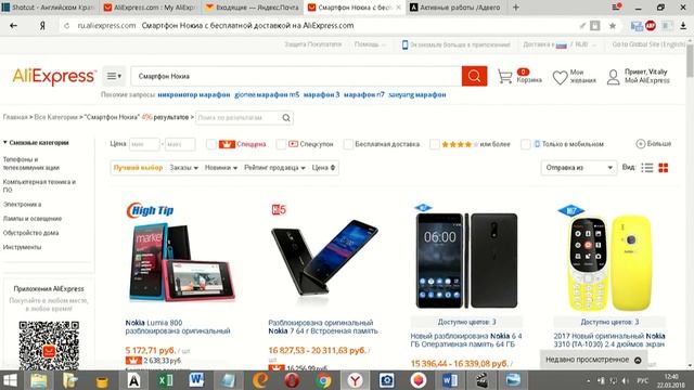 Почему не стоит заказывать смартфоны на АлиЭкспрессе смотреть онлайн