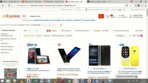 Почему не стоит заказывать смартфоны на АлиЭкспрессе