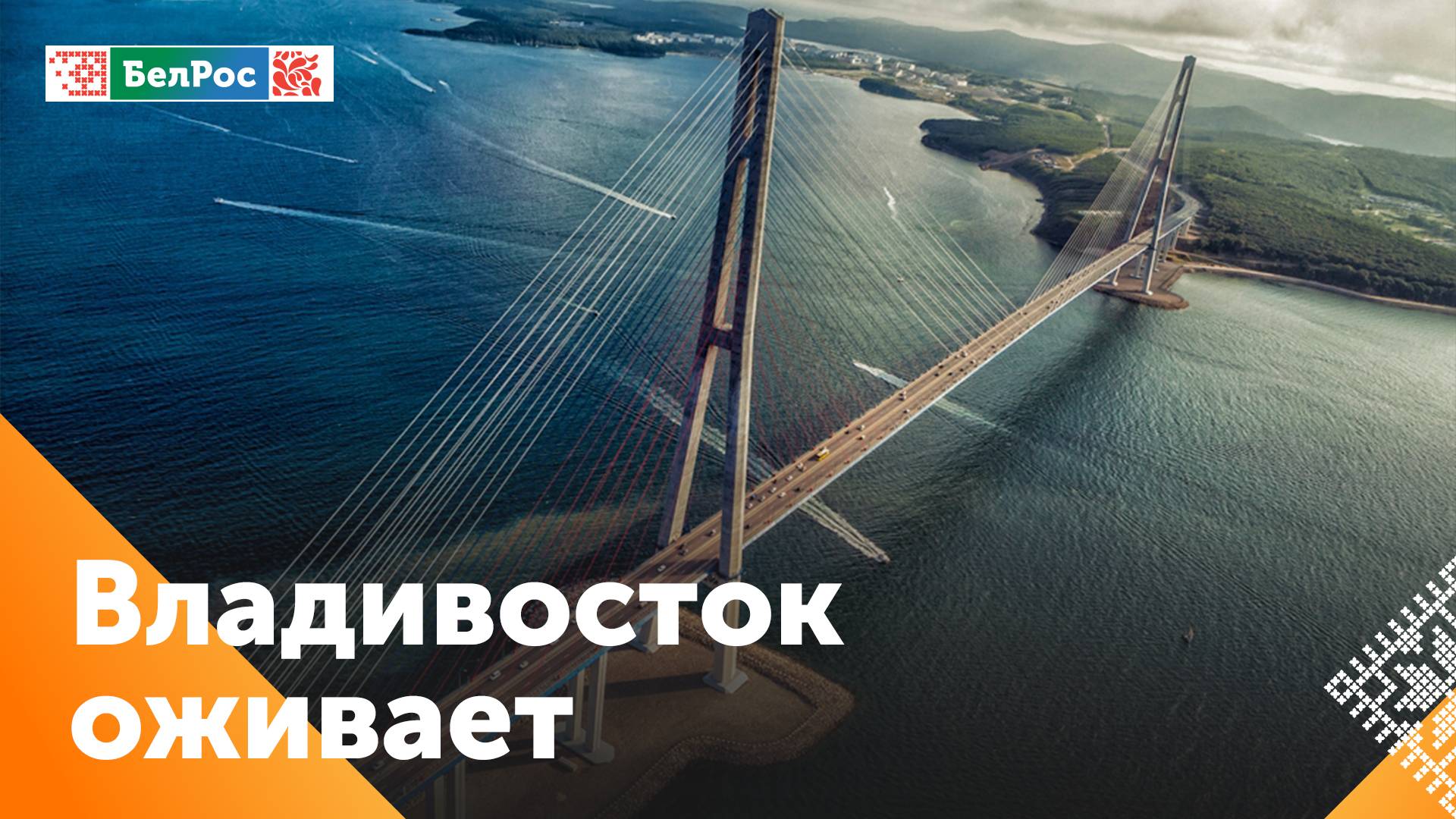 Во Владивостоке восстановили электроснабжение на восьми улицах