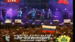 Тимати и Теона Дольникова Плачут небеса