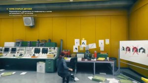 Control Как активировать РУГ установку