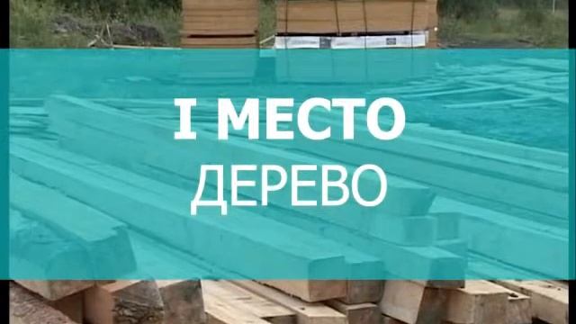 Рубрика "Большая стройка Лайт": что, где, почем? смотреть онлайн