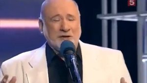 Борис Львович. В нашу гавань заходили корабли.