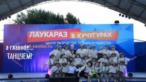 Серпантин