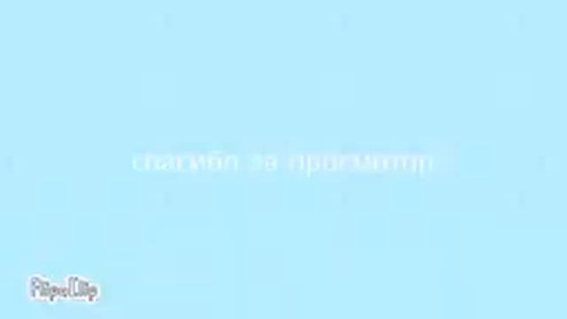 Привет мне 9 лет смотреть онлайн