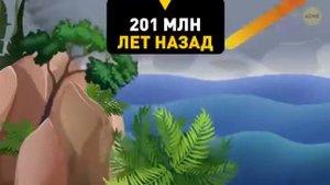 Как появилась жизнь на земле ?