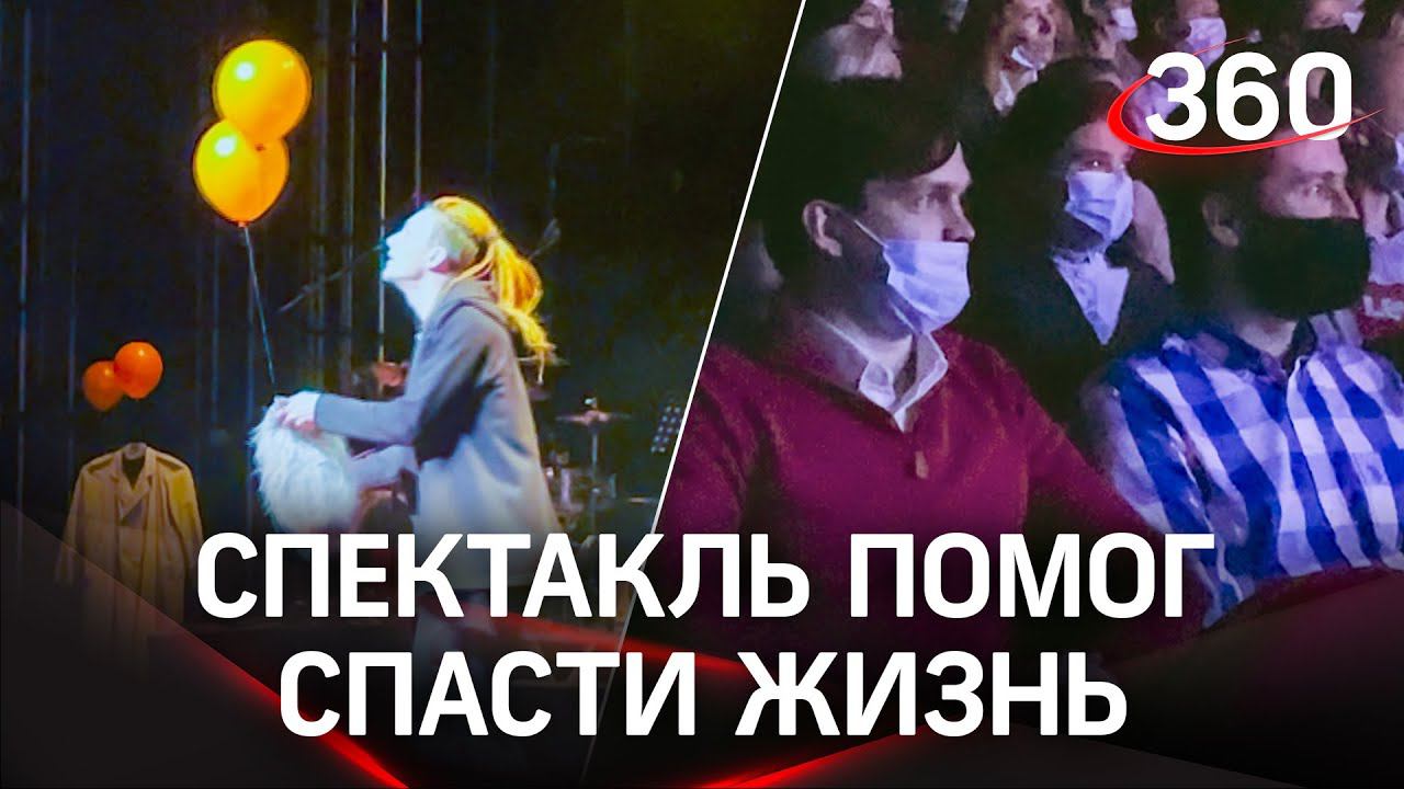 Моноспектакль "Взломанный" в театре "ФЭСТ" помог найти доноров костного мозга