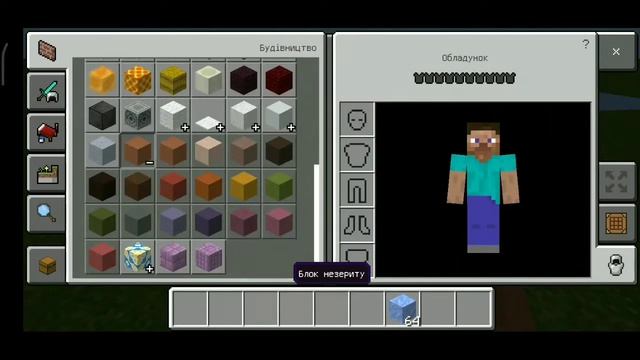 Подводная лодка в Майнкрафте смотреть онлайн