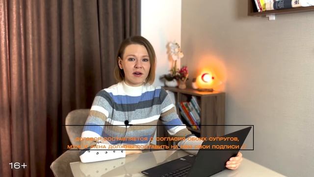 Брачный договор в Турции | Замуж за турка ?? смотреть онлайн