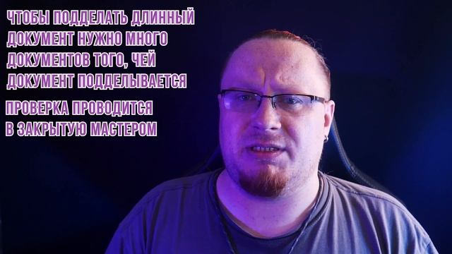 DnD 3.5 КАК ИГРАТЬ? УМЕНИЯ | Подделка документов (Forgery) смотреть онлайн