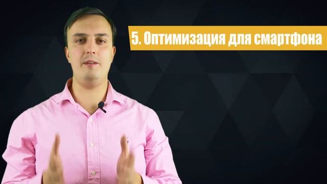 Какие сайты попадут в ТОП посковых систем! 5 главных правила! смотреть онлайн