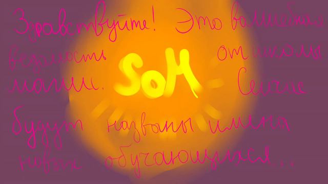 Пугающая Бесконечность | Комикс | Часть 8 смотреть онлайн