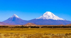 Армянское нагорье