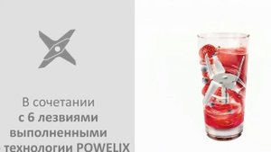 Вкусный и сладкий обзор Блендер стационарный Moulinex Perfect Mix LM811D10