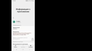 Телефон сбрасывает звонки (входящие или исходящие вызовы): РЕШЕНИЕ