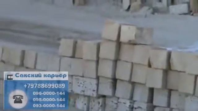 Нарезка крымского ракушечника смотреть онлайн