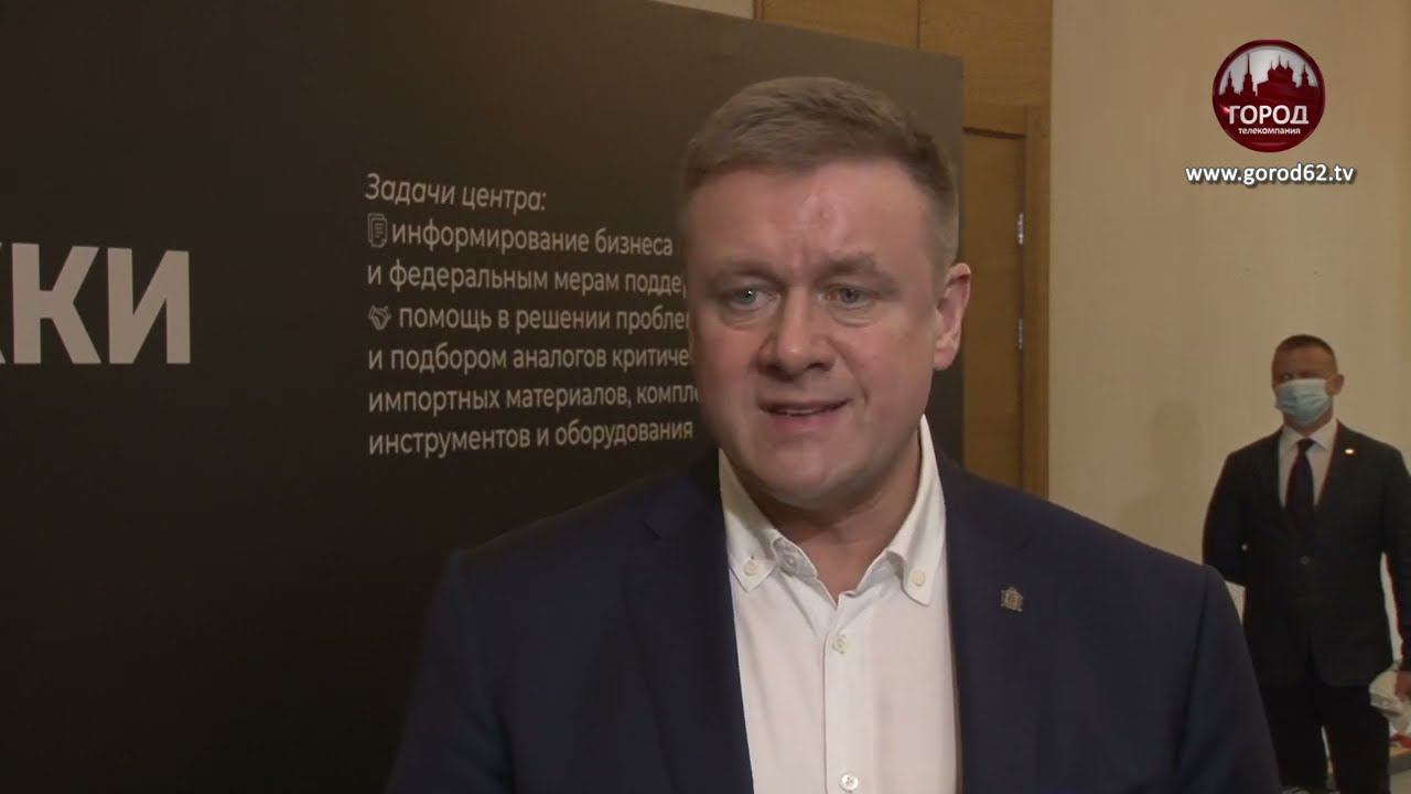 МЕРЫ ПОДДЕРЖКИ