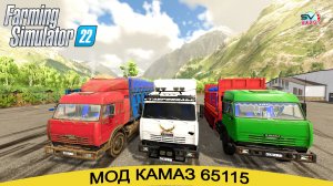 ✅Farming Simulator 22 ОБЗОР МОДА КАМАЗ 65115
