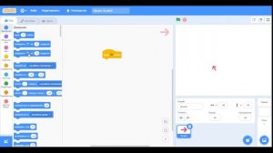 Уроки Scratch. Стрелялка.  Спрайт следует за курсором мыши. Часть 1