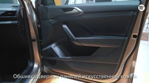 Абсолютно Новый Volkswagen Taos в автосалоне Луидор-Авто