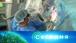 «Сегодня»: 10 августа 2024 года. 16:00 | Выпуск новостей | Новости НТВ