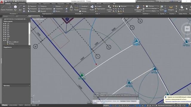 Проектирование автополив.