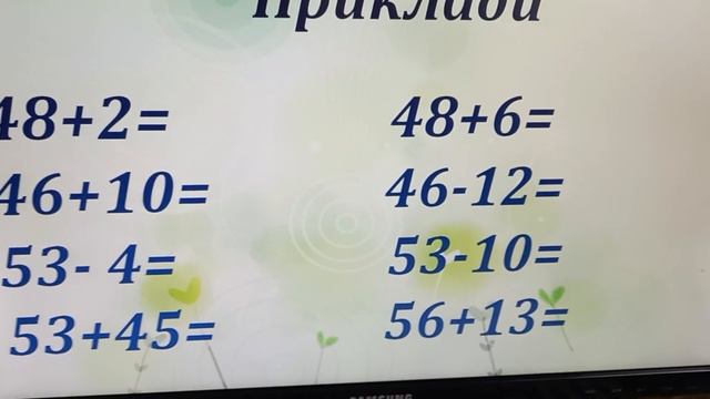 Математика 20 03 23 смотреть онлайн