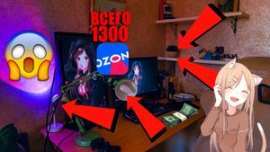 ПРОКОЧАЛ ИГРОВОЕ МЕСТО ЗА 1300 РУБЛЕЙ || ДЕШЁВАЯ ПРОКАЧКА МЕСТА ЗА 1300 РУБЛЕЙ