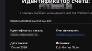 БЕСПЛАТНОЕ РАЗДАЧА GTA 5 в Epic Games(ПРАВДА или ОБМАН), и как купить игру