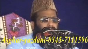 Tuba  21- 10- 2005 l Qari Muhammad Hanif Rabani l Dawat e Quran o Hadess l Asghar yazdani