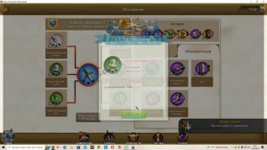 March of Empires акция кузнечное дело