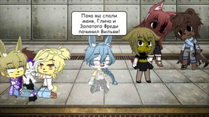 🦂🃏🎸24 часа Вильям и аниматроники в одной комнате челенж🎸🃏🦂