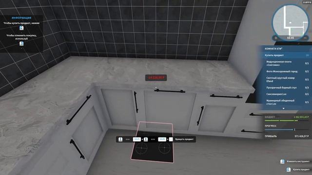 НЕОБЫЧНЫЙ ДОМ ДЛЯ НЕОБЫЧНОГО РОКЕРА - House flipper #7 смотреть онлайн