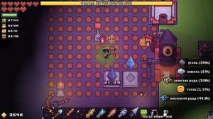 Где Найти Археологические Предметы ∎ Forager прохождение #23