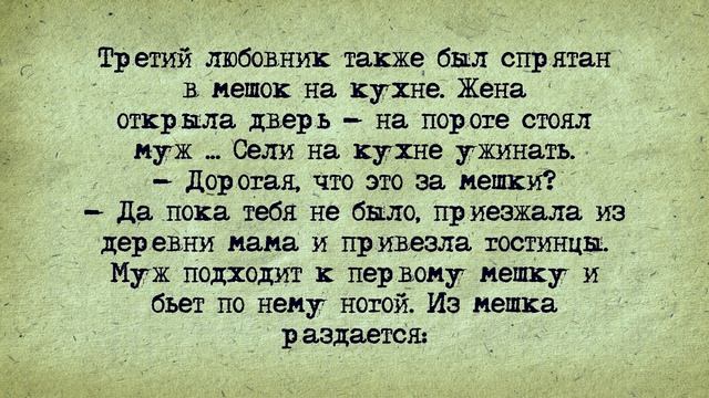 Анекдот! Картошка! смотреть онлайн