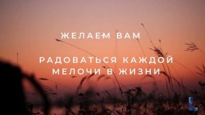 Поздравление детей с годовщиной свадьбы