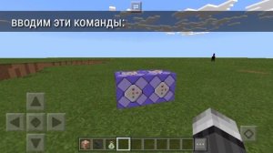 Как сделать ГРАНАТУ без модов в Minecraft PE!