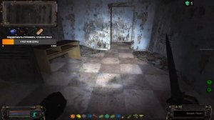 S.T.A.L.K.E.R. ОП 2.2  Янтарь, Ремонт БТР. ВП, Печатная машинка Циклопу, Острова.