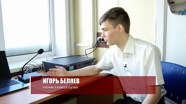Школьное радио