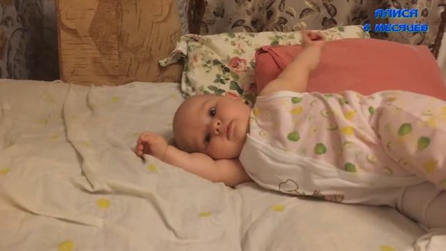 АЛИСА ВНУЧКА. 6 МЕСЯЦЕВ смотреть онлайн